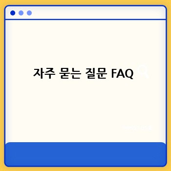 파주 광탄면 청소업체 할인 정보: 깨끗한 공간, 합리적인 가격