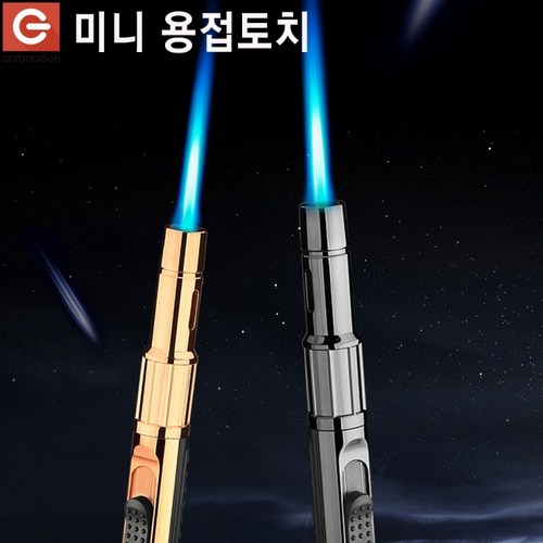 내 인생템 미니가스토치 ✨ 솔직 후기 & 꿀팁 대방출!