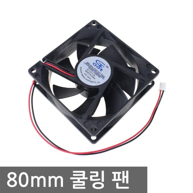 e33681냉각팬 득템 후기! 최저가 정보까지 싹 다 알려드릴게요 🥰