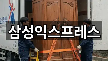 경상남도 창원시 성산구 사파동 포장이사 5곳 지도로 찾기