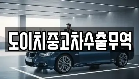 전남 목포시 경동2가 중고차매매,단기렌트카,중고차매입,장기렌트카,중고차,렌트카